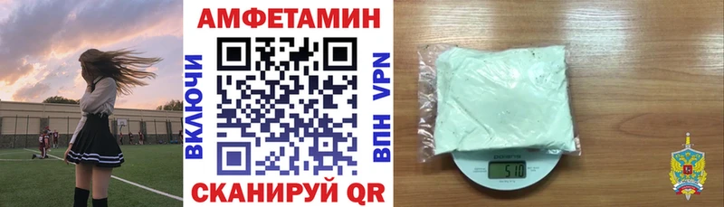 Амфетамин 97% Березники