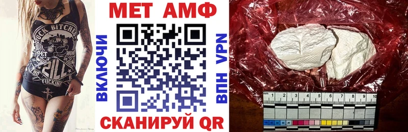 купить наркотик  Березники  mega ССЫЛКА  АМФЕТАМИН Розовый 