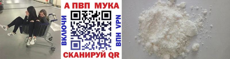 А ПВП СК  Березники 