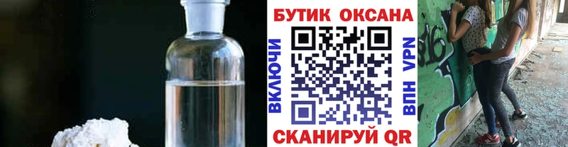 наркотики  Березники  площадка Telegram  БУТИРАТ вода 