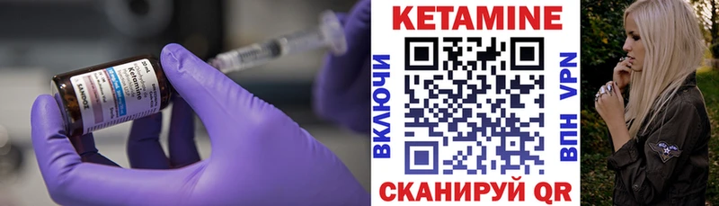 площадка какой сайт  дарнет шоп  ссылка на мегу зеркало  Березники  КЕТАМИН ketamine 