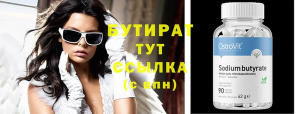 крисы Алексин