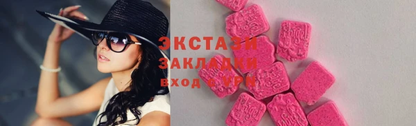 соль курить ск Алексеевка