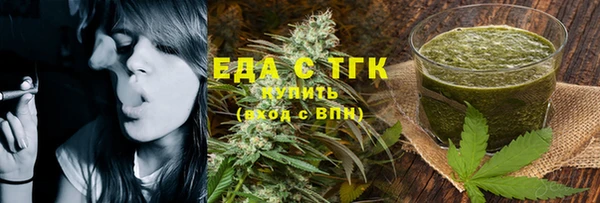 альфа пвп VHQ Нефтекумск