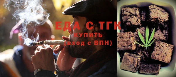 соль курить ск Алексеевка