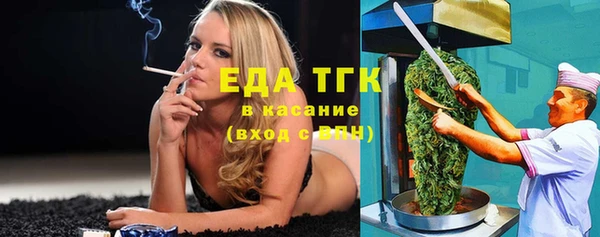 соль курить ск Алексеевка