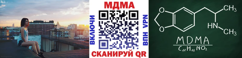 MEGA вход  Березники  MDMA молли 