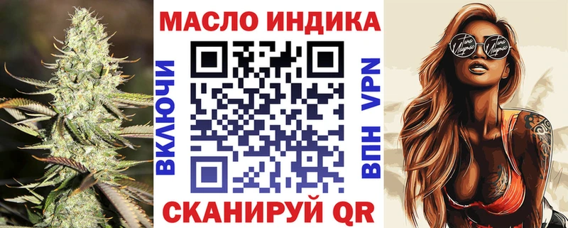 закладка Березники Дистиллят ТГК вейп
